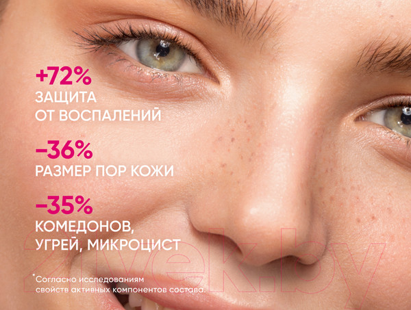 Изображение товара Сыворотка для лица Icon Skin Night Miracle (30мл)