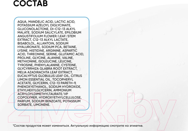 Изображение товара Сыворотка для лица Icon Skin Night Miracle (30мл)