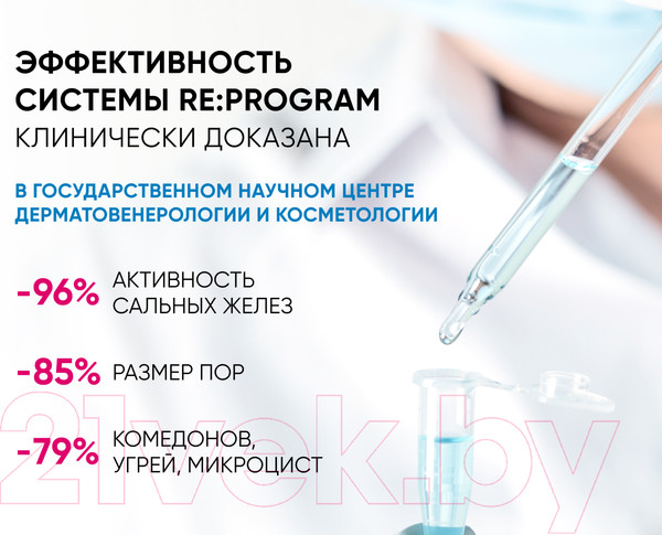 Изображение товара Сыворотка для лица Icon Skin Night Miracle (30мл)