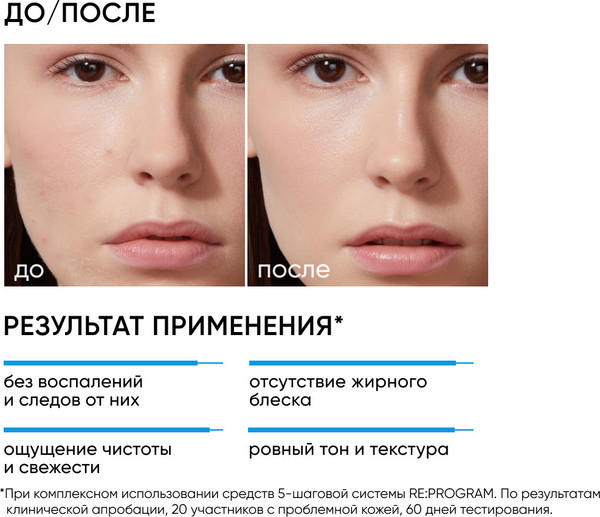 Изображение товара Пудра для умывания Icon Skin Энзимная (75г)