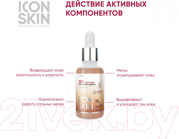 Изображение товара Пилинг для лица Icon Skin 12% миндальная смарт-пилинг система (30мл)