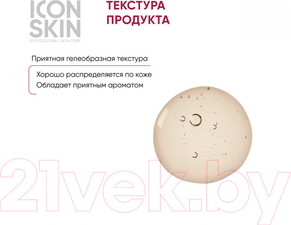 Изображение товара Пилинг для лица Icon Skin 12% миндальная смарт-пилинг система (30мл)