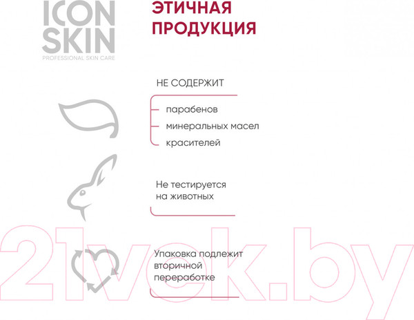 Изображение товара Пилинг для лица Icon Skin 12% миндальная смарт-пилинг система (30мл)