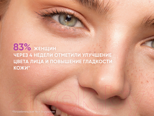 Изображение товара Пенка для умывания Icon Skin Ideal Balance (175мл)