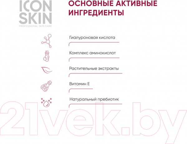 Изображение товара Пенка для умывания Icon Skin Бархатное прикосновение (175мл)
