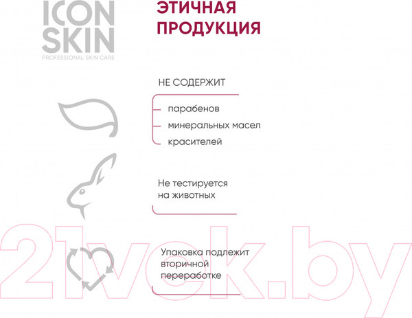 Изображение товара Пенка для умывания Icon Skin Бархатное прикосновение (175мл)