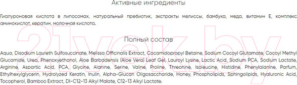 Изображение товара Пенка для умывания Icon Skin Бархатное прикосновение (175мл)