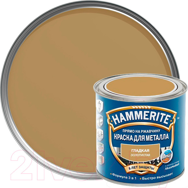 Изображение товара Краска Hammerite Гладкая (750мл, золото)