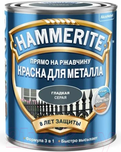 Изображение товара Краска Hammerite Гладкая (750мл, серый)