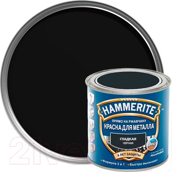 Изображение товара Краска Hammerite Гладкая (750мл, черный)