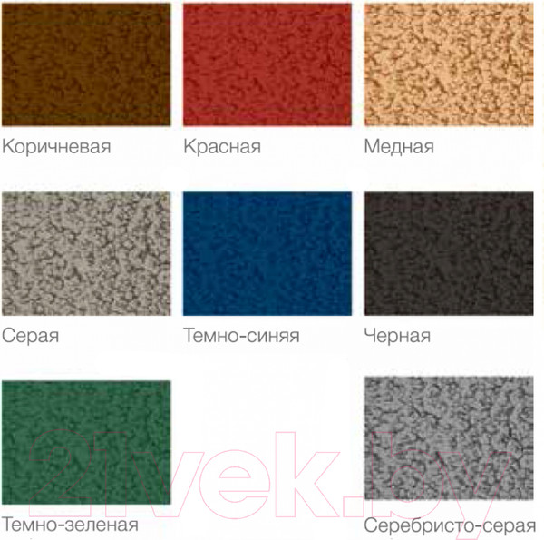 Изображение товара Краска Hammerite Молотковая (750мл, коричневый)