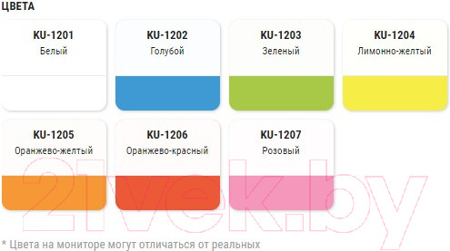 Изображение товара Эмаль Kudo Флуоресцентная / KU-1202 (520мл, голубой)