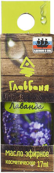 Изображение товара Эфирное масло Главбаня Лаванда Б694