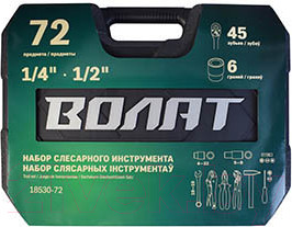Изображение товара Универсальный набор инструментов Волат 18530-72