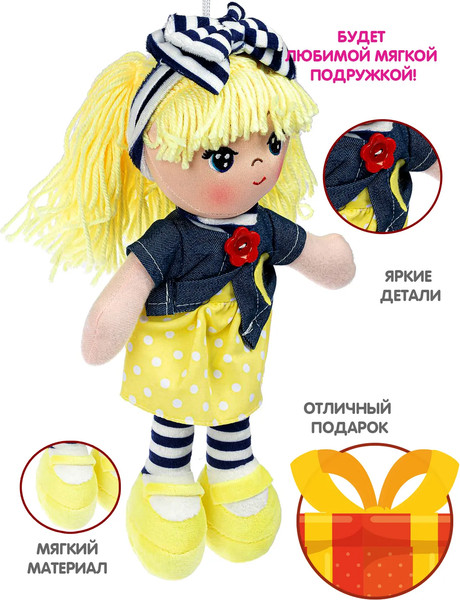 Изображение товара Кукла Bondibon Oly. Вика. Желтые волосы / ВВ4995