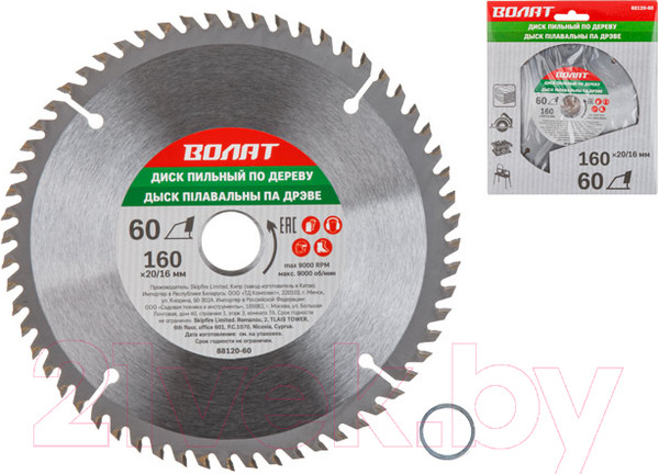 Изображение товара Пильный диск Волат 88120-60