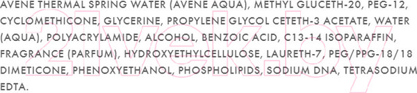 Изображение товара Крем для лица Avene Cicalfate+ Восстанавливающий (15мл)