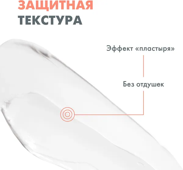 Изображение товара Крем для лица Avene Cicalfate+ Восстанавливающий защитный (40мл)
