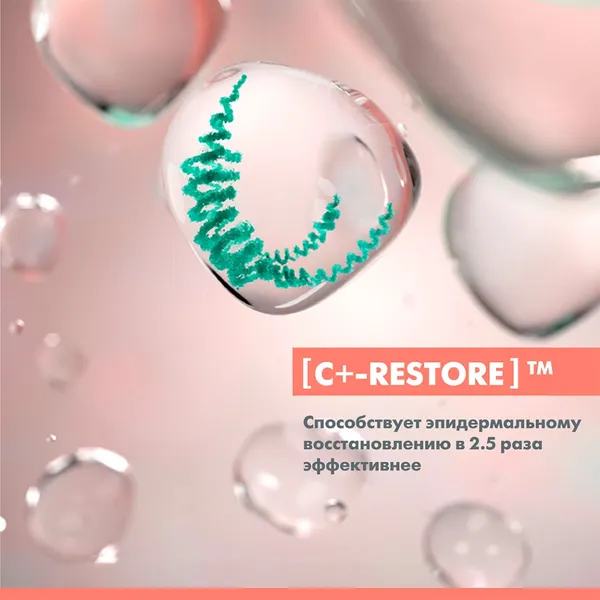 Изображение товара Крем для лица Avene Cicalfate+ Восстанавливающий защитный (40мл)
