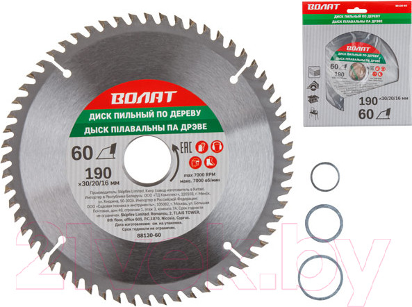 Изображение товара Пильный диск Волат 88130-60