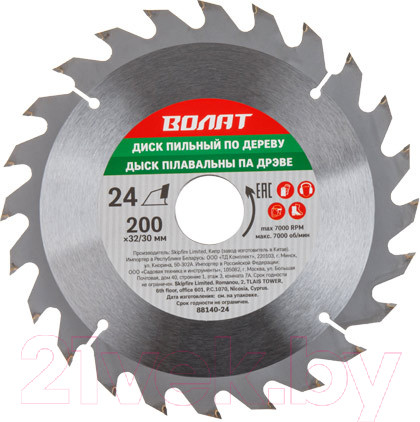 Изображение товара Пильный диск Волат 88140-24