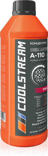 Изображение товара Антифриз CoolStream A-110 концентрат / CS-010514-C-PN (1.5л, розовый)