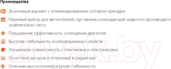 Изображение товара Антифриз CoolStream Optima / CS-010702-GR (5кг, зеленый)
