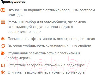 Изображение товара Антифриз CoolStream CS-010909-RD (4кг, красный)
