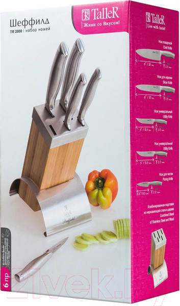 Изображение товара Набор ножей TalleR TR-22000