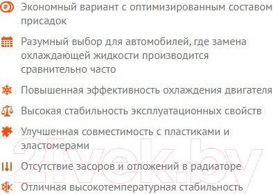 Изображение товара Антифриз CoolStream CS-010913-GR (9кг, зеленый)