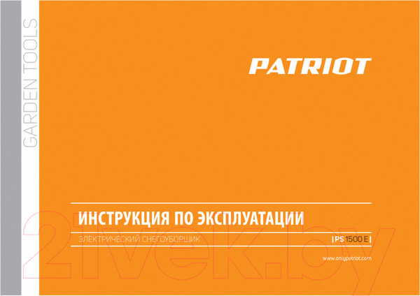 Изображение товара Снегоуборщик электрический PATRIOT PS 1500 E