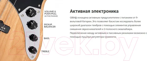 Изображение товара Бас-гитара Cort GB64JJ NAT