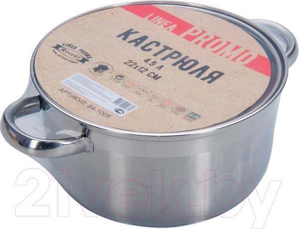 Изображение товара Кастрюля Regent Inox Promo 94-1005
