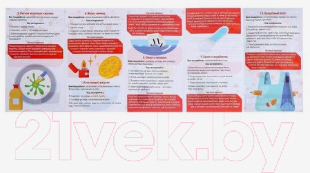 Изображение товара Набор для опытов Эврики Увлекательная наука / 4694901