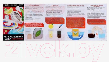 Изображение товара Набор для опытов Эврики Увлекательная наука / 4694901