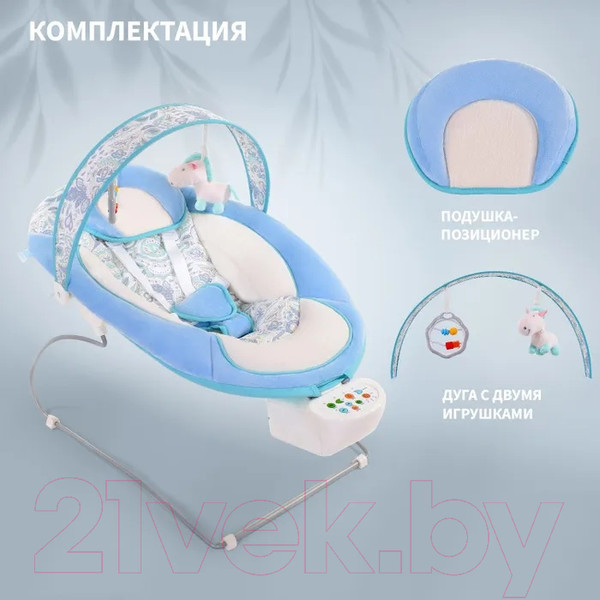 Изображение товара Детский шезлонг Nuovita Cullare (небо)