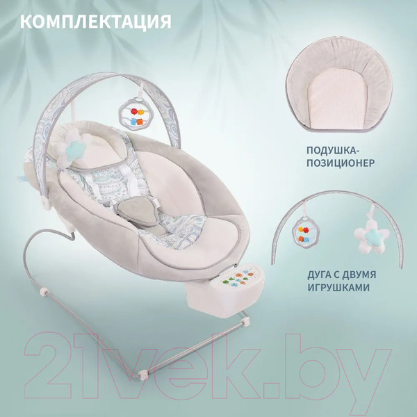 Изображение товара Детский шезлонг Nuovita Cullare (побережье)