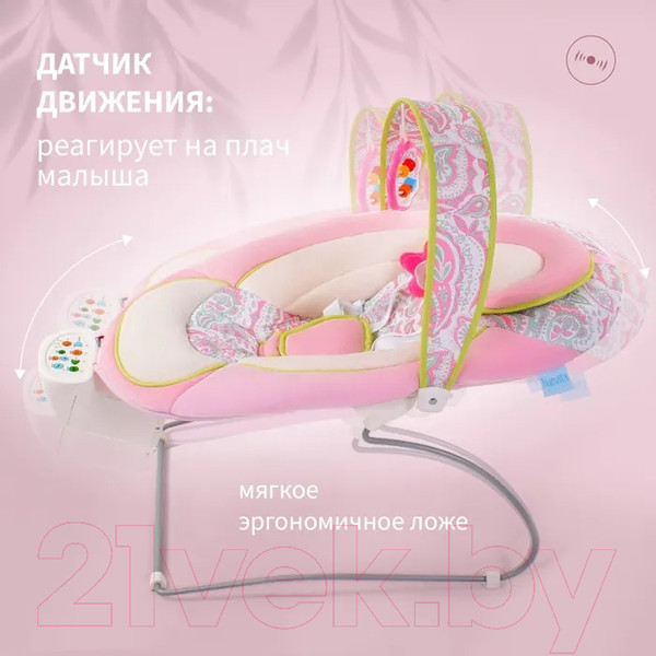 Изображение товара Детский шезлонг Nuovita Cullare (розовый сон)