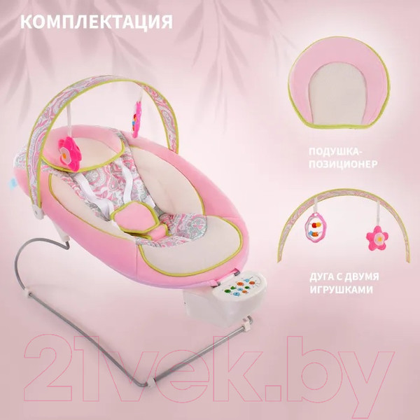 Изображение товара Детский шезлонг Nuovita Cullare (розовый сон)