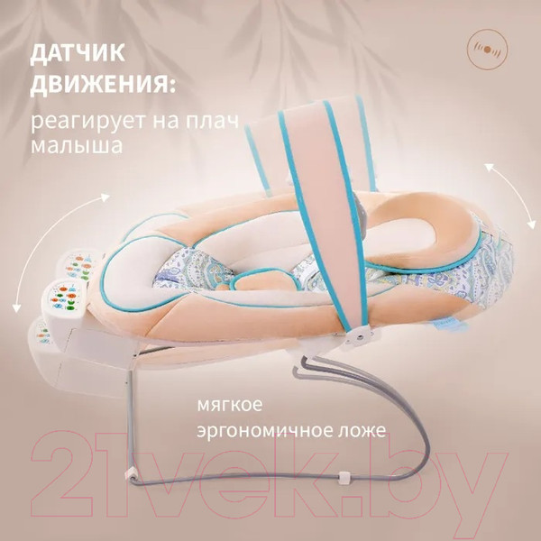 Изображение товара Детский шезлонг Nuovita Cullare (путешествие)