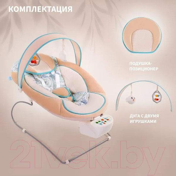 Изображение товара Детский шезлонг Nuovita Cullare (путешествие)