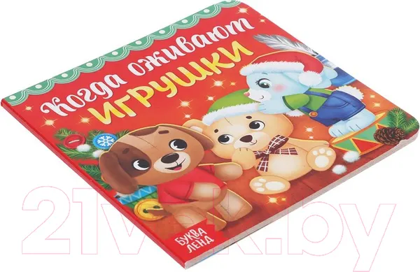Изображение товара Подарочный набор Буква-ленд Сюрприз от Мишки / 6941633