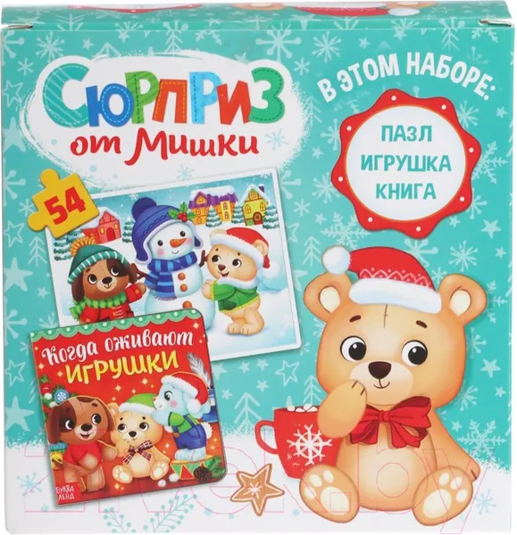 Изображение товара Подарочный набор Буква-ленд Сюрприз от Мишки / 6941633