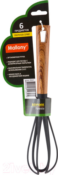 Изображение товара Венчик Mallony Foresta / 006463