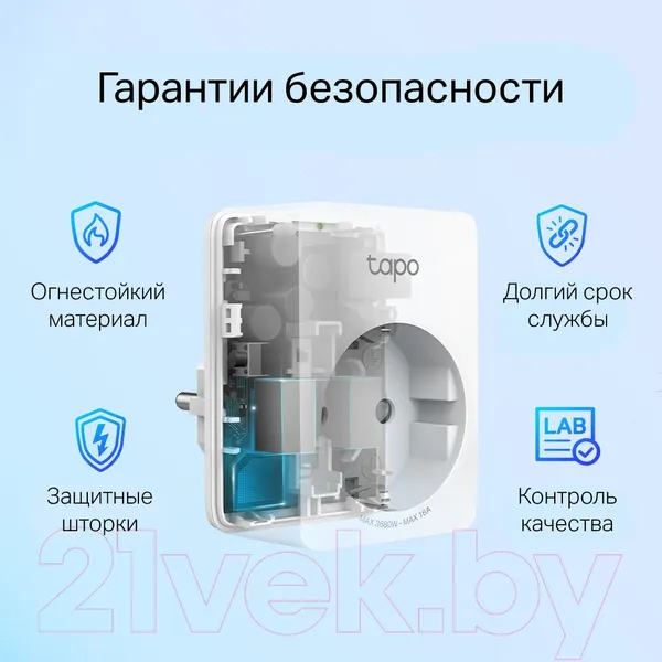 Изображение товара Умная розетка TP-Link Tapo P110