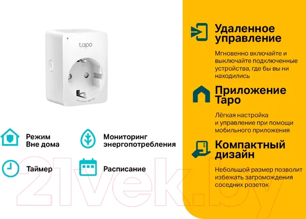Изображение товара Умная розетка TP-Link Tapo P110