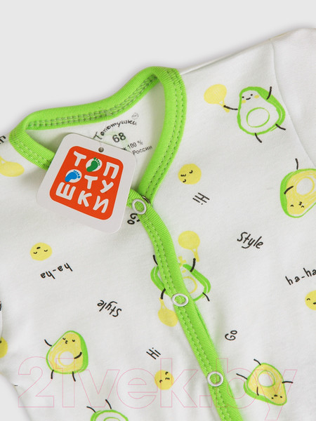 Изображение товара Боди для малышей Топотушки Авокадо С длинным рукавом на кнопках / 6440-74