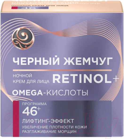 Изображение товара Крем для лица Черный жемчуг Ночной 46+ (50мл)