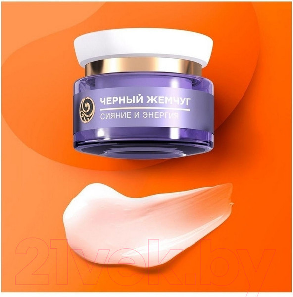 Изображение товара Крем для лица Черный жемчуг Дневной 36+ (50мл)