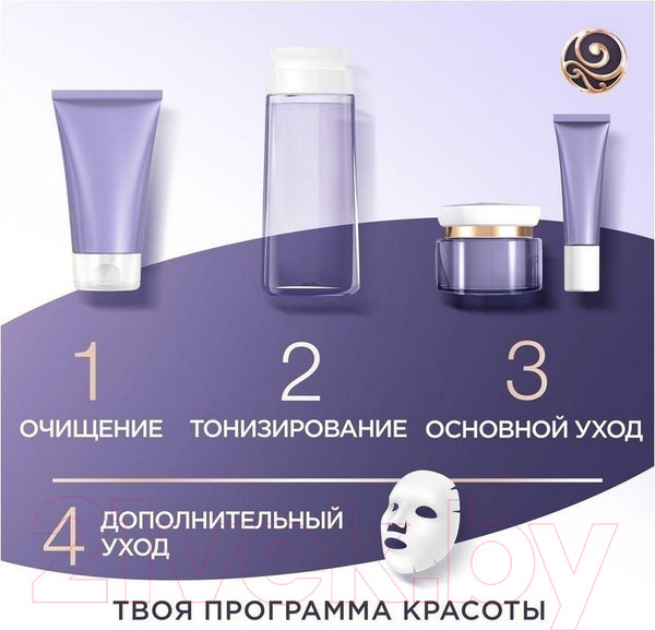 Изображение товара Крем для лица Черный жемчуг Дневной 36+ (50мл)